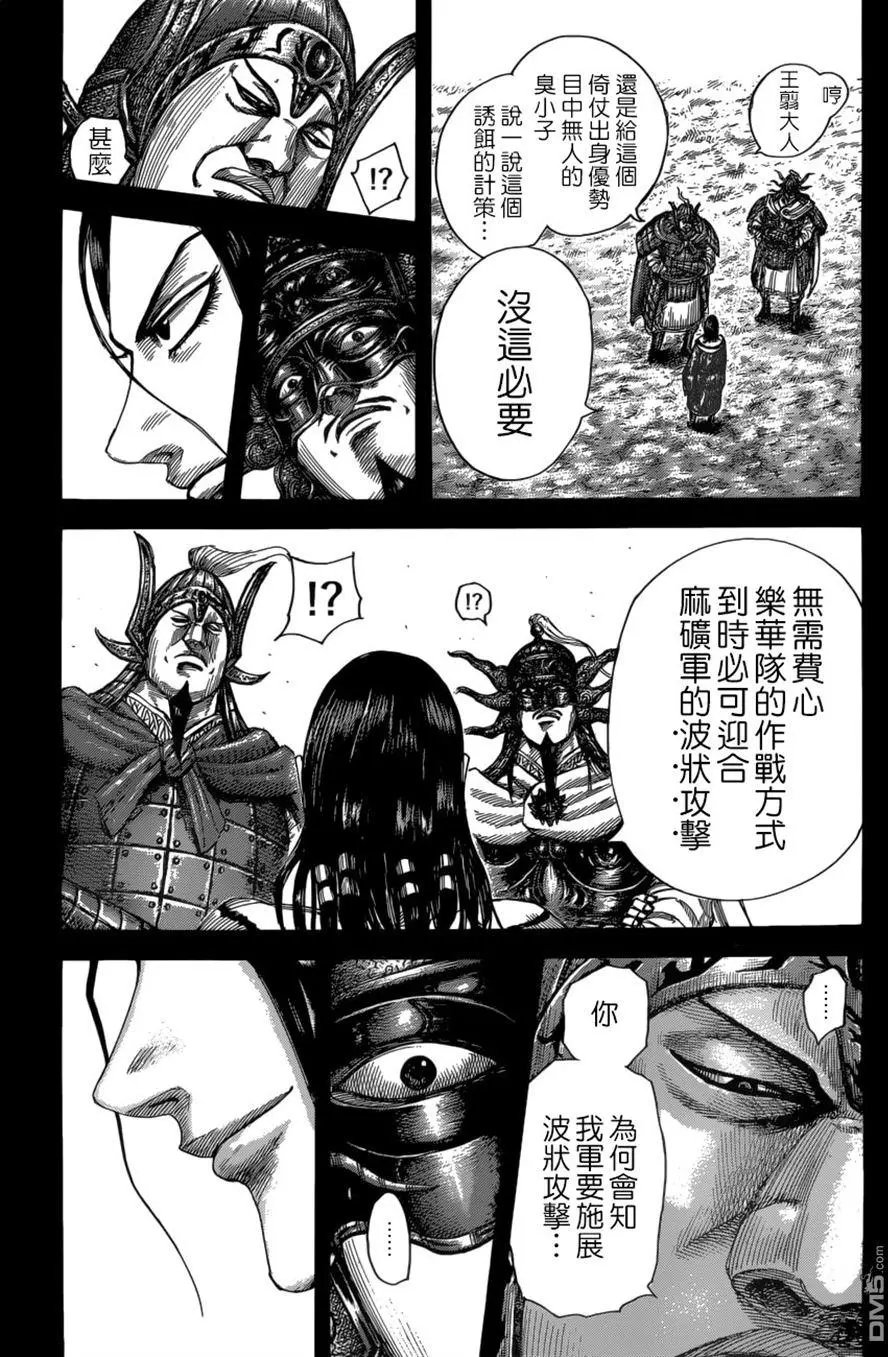 第522回 左翼的绝望