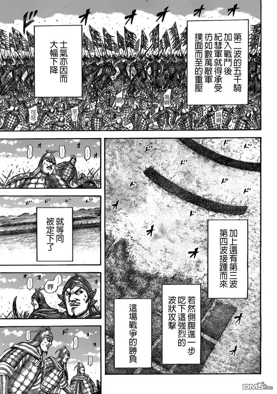第522回 左翼的绝望