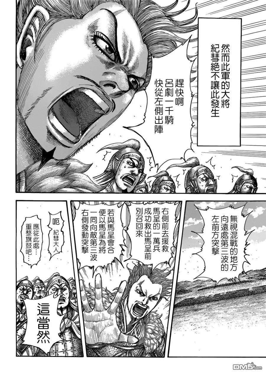 第522回 左翼的绝望
