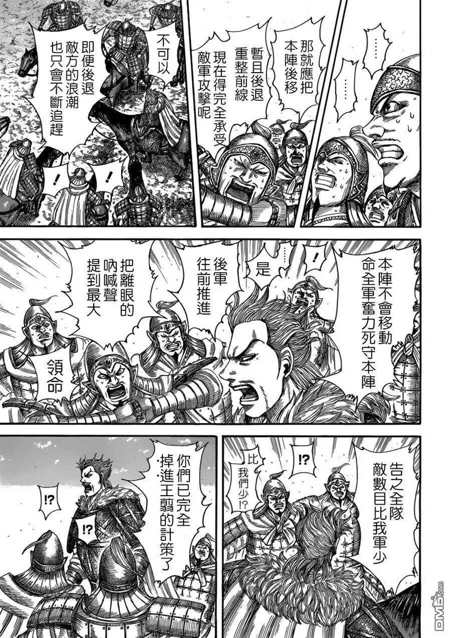 第522回 左翼的绝望