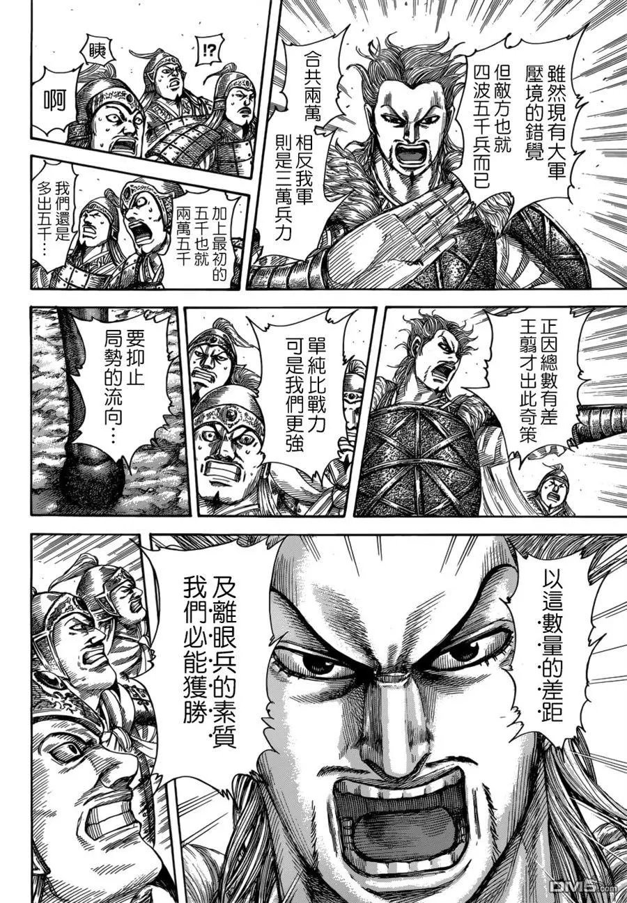 第522回 左翼的绝望