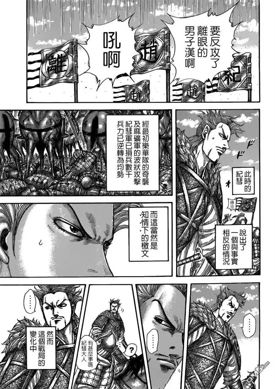 第522回 左翼的绝望