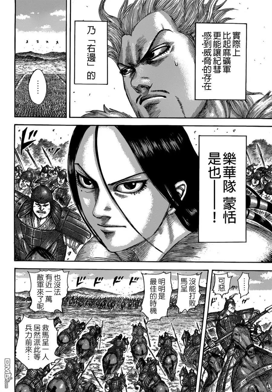 第522回 左翼的绝望