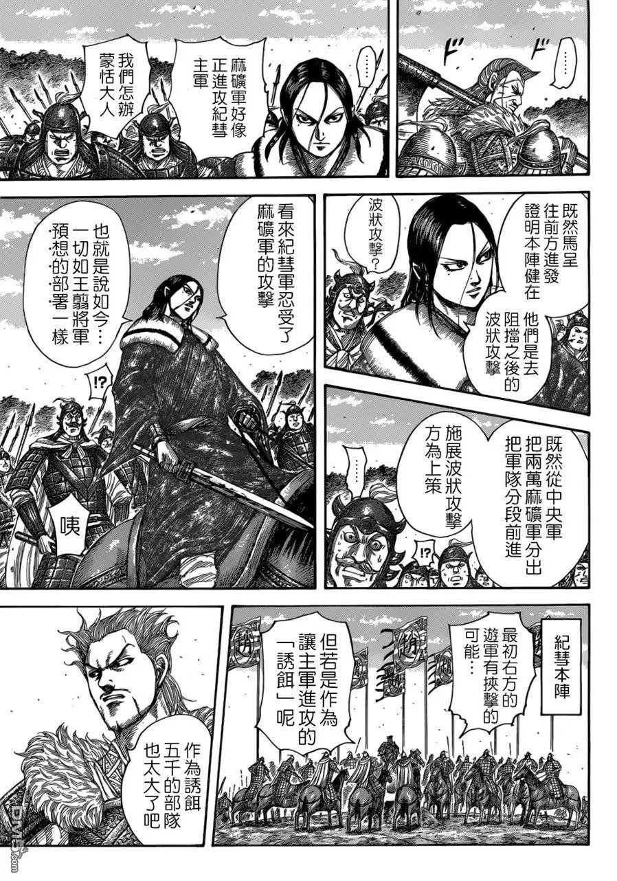 第522回 左翼的绝望