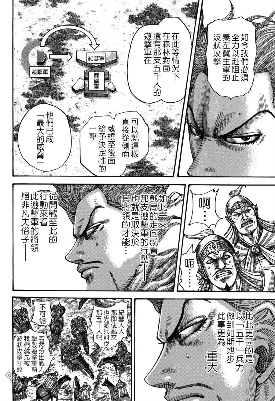 第522回 左翼的绝望