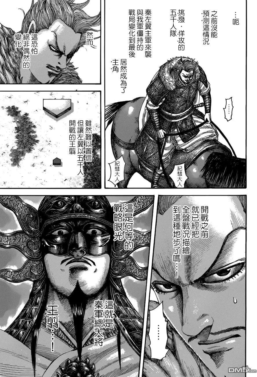 第522回 左翼的绝望