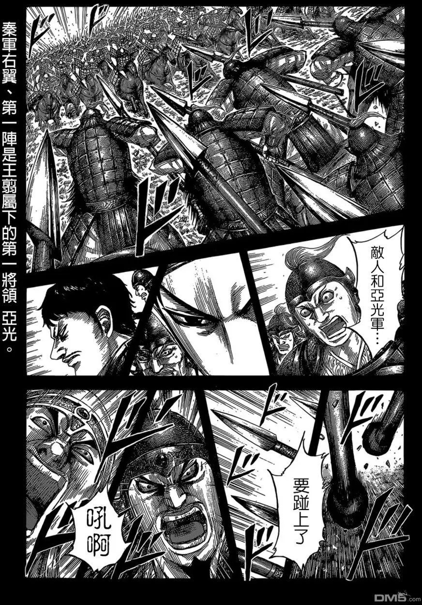 第524回 觉悟的比重