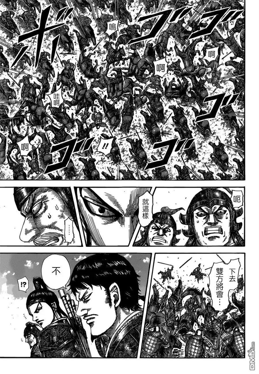 第524回 觉悟的比重