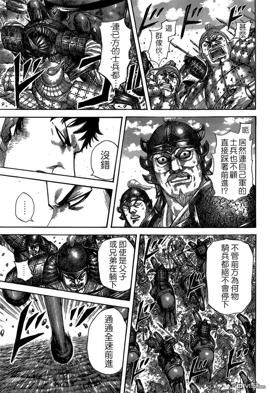 第524回 觉悟的比重