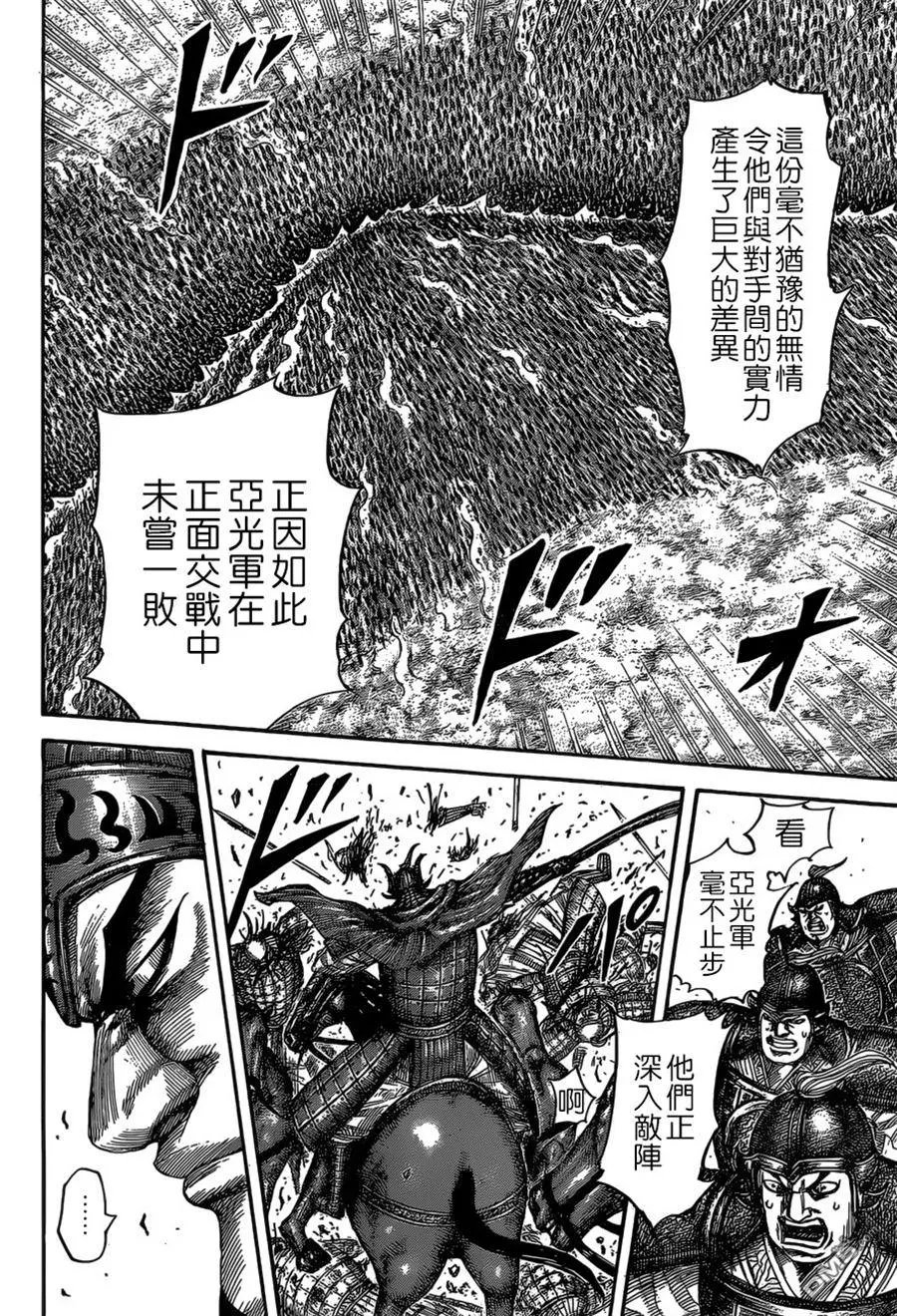第524回 觉悟的比重