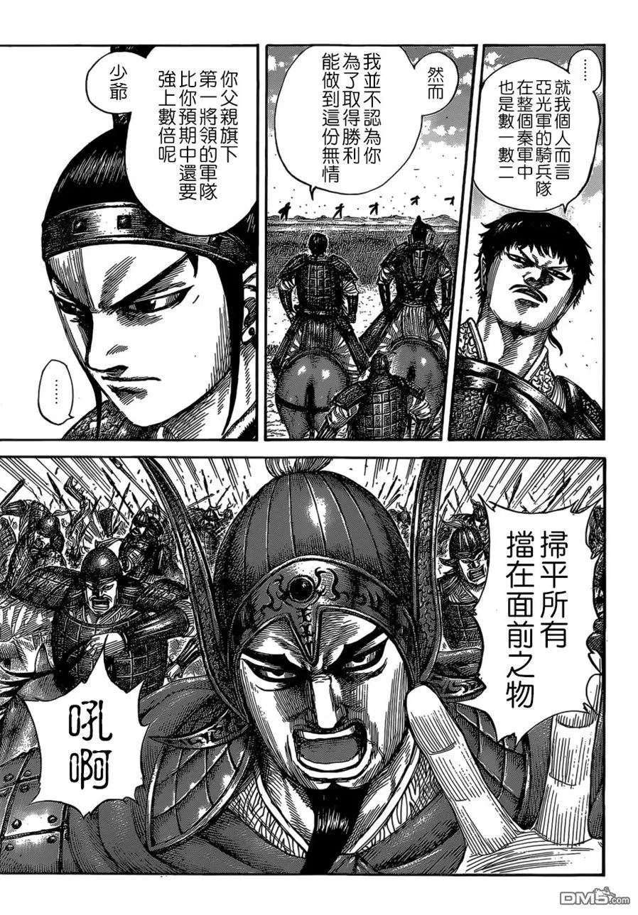 第524回 觉悟的比重