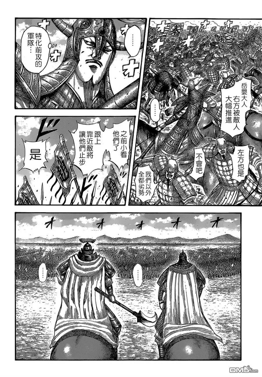 第524回 觉悟的比重