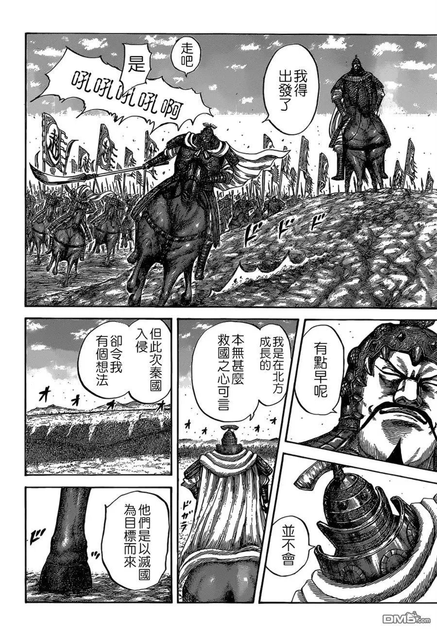 第524回 觉悟的比重