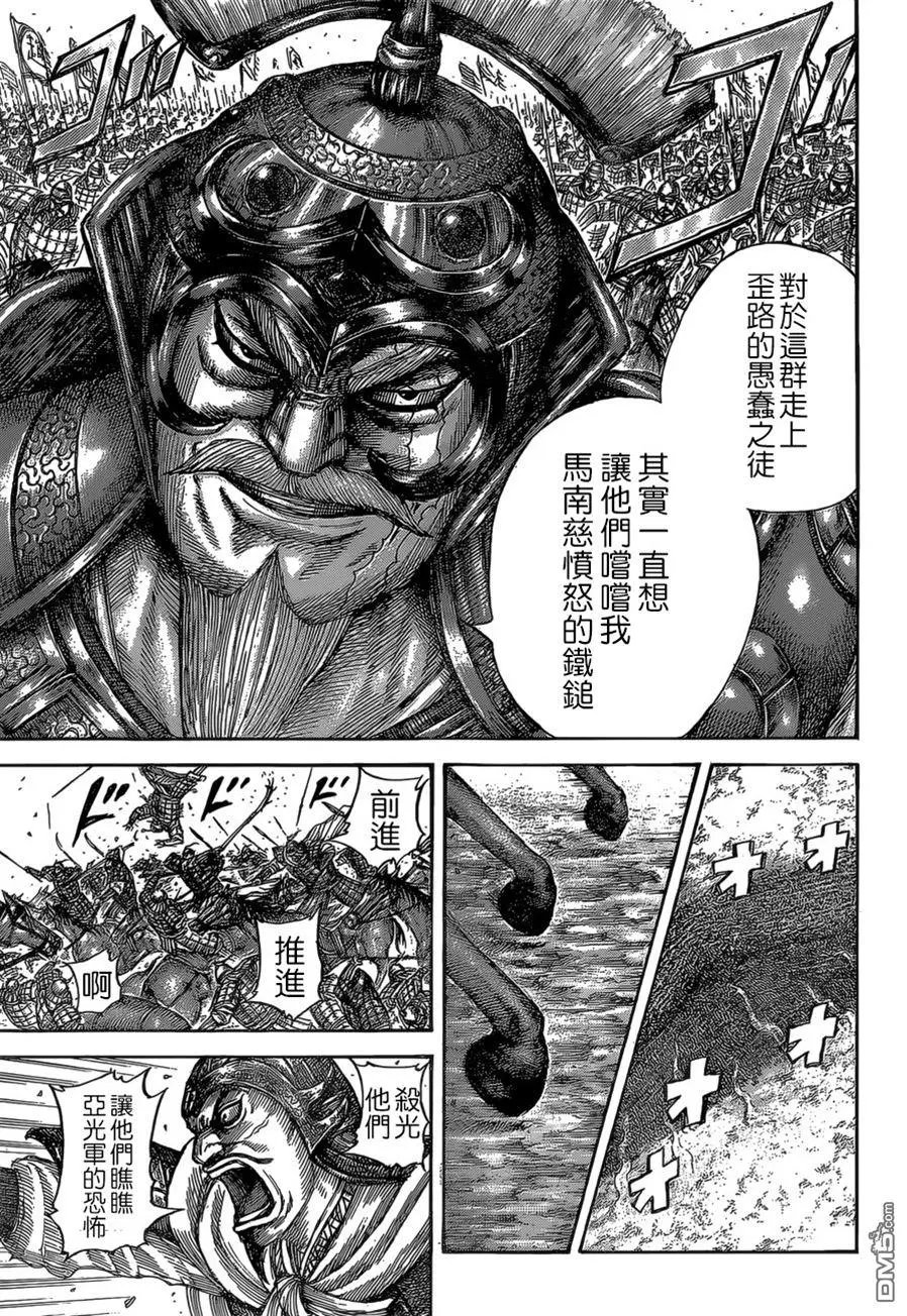 第524回 觉悟的比重