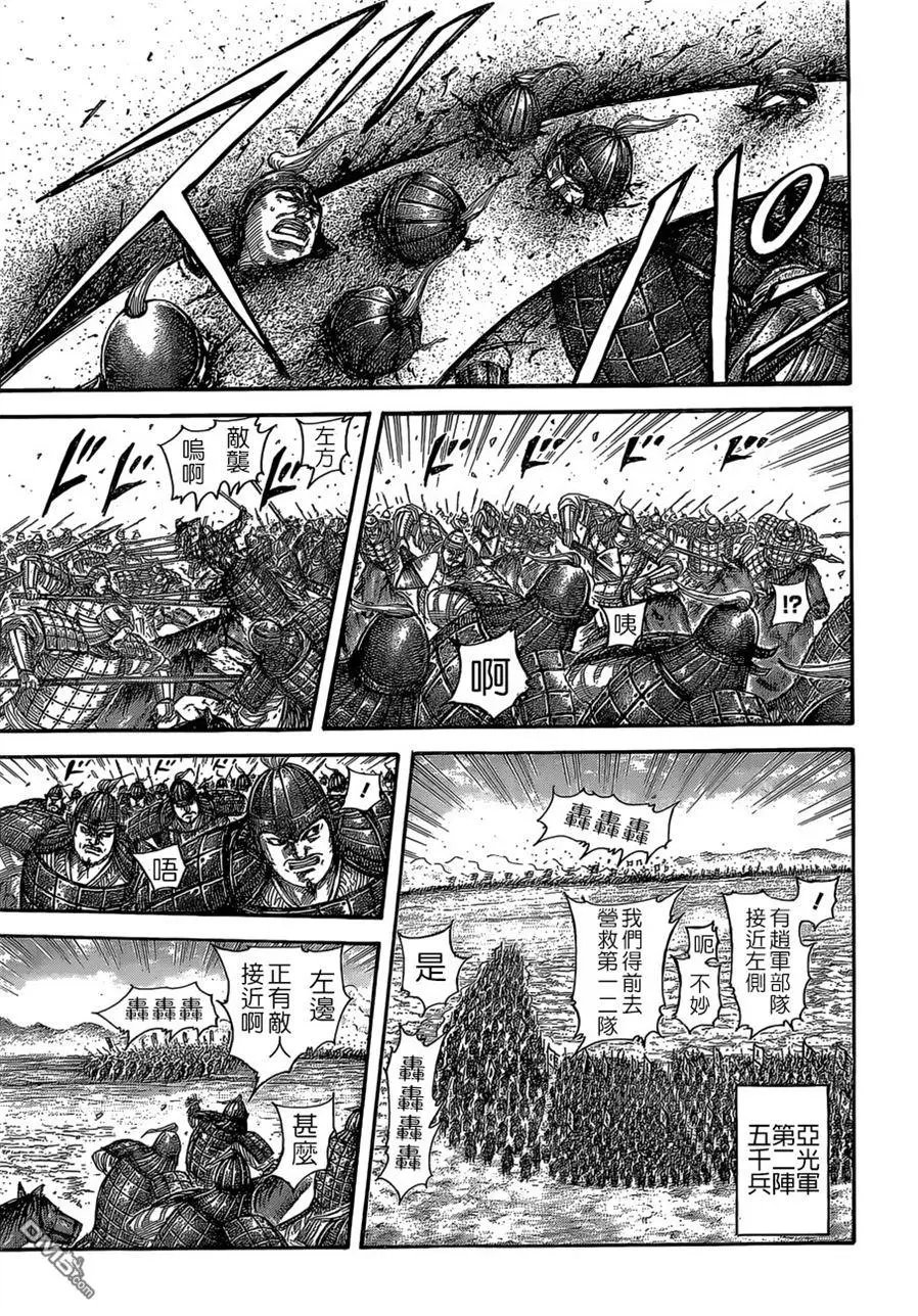 第524回 觉悟的比重
