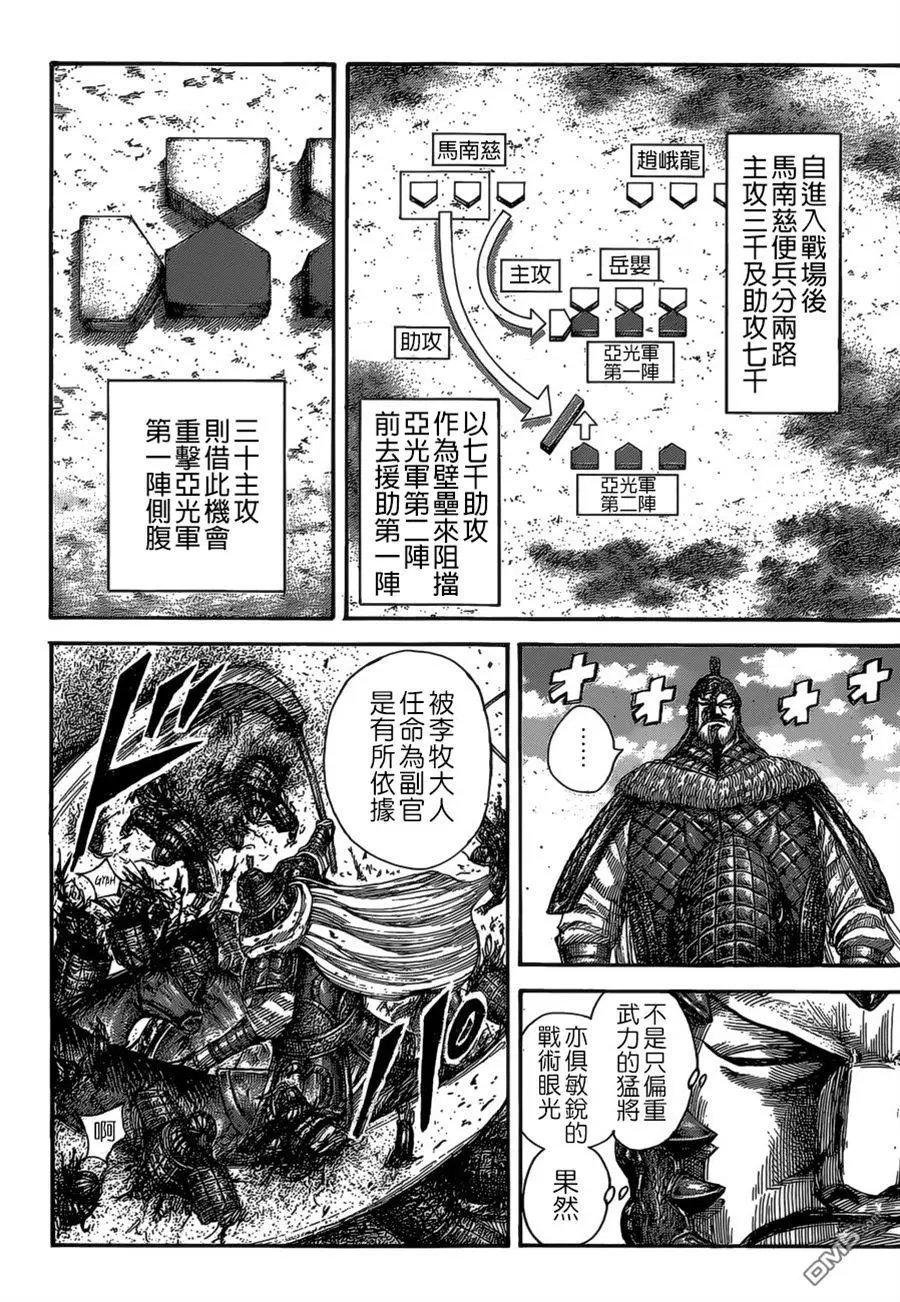 第524回 觉悟的比重