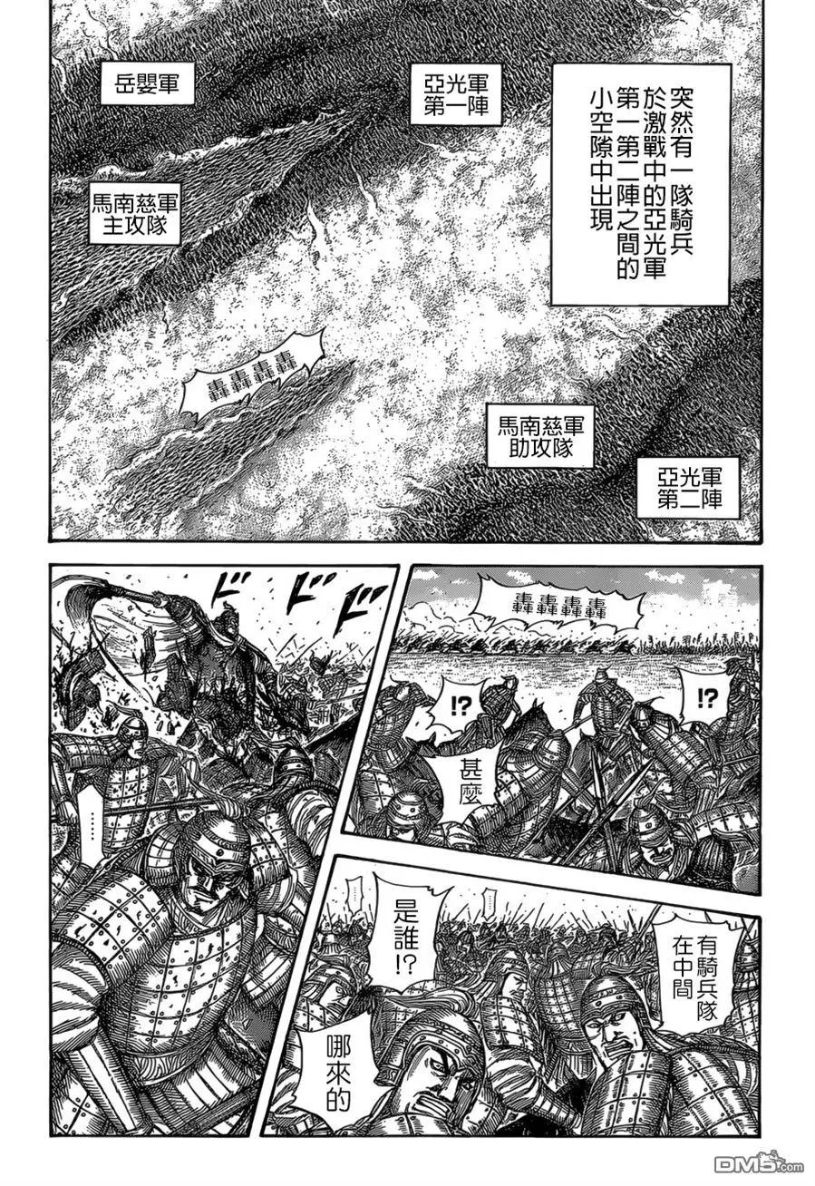 第524回 觉悟的比重