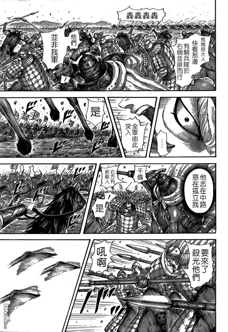 第524回 觉悟的比重