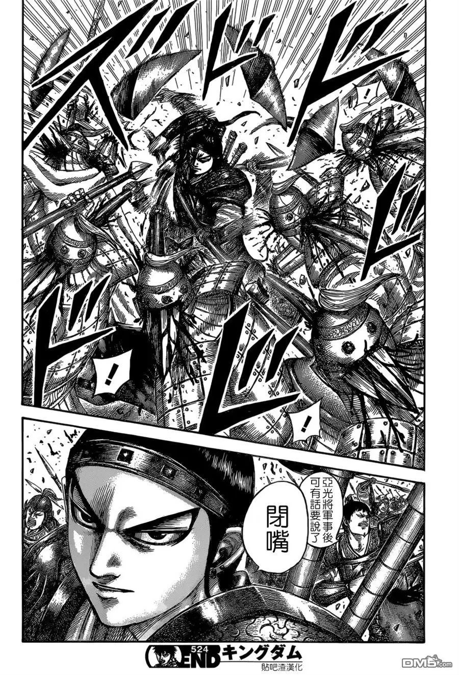 第524回 觉悟的比重