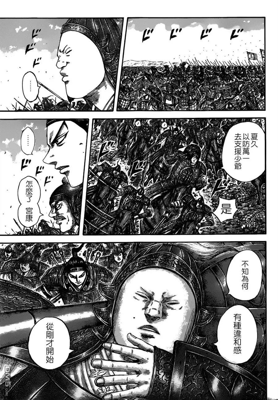 第525回 马南慈的气概