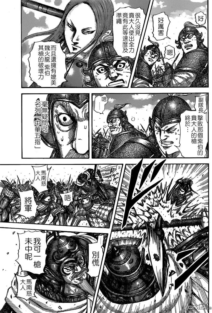 第526回 枪与铁锤