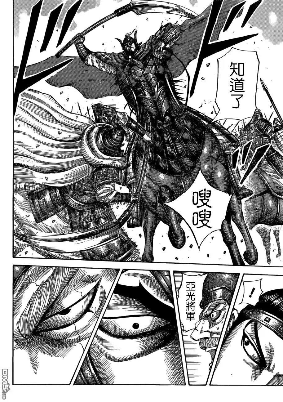 第526回 枪与铁锤