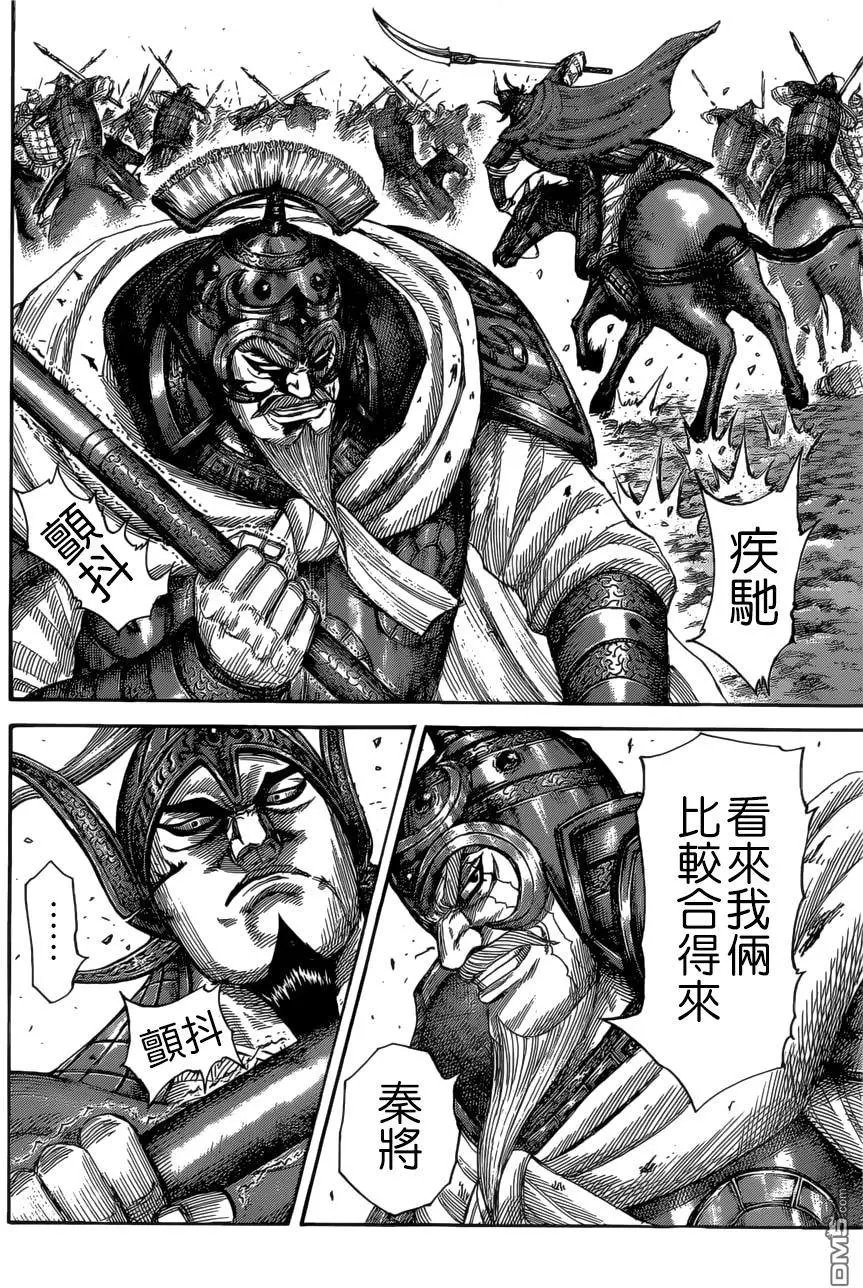 第526回 枪与铁锤