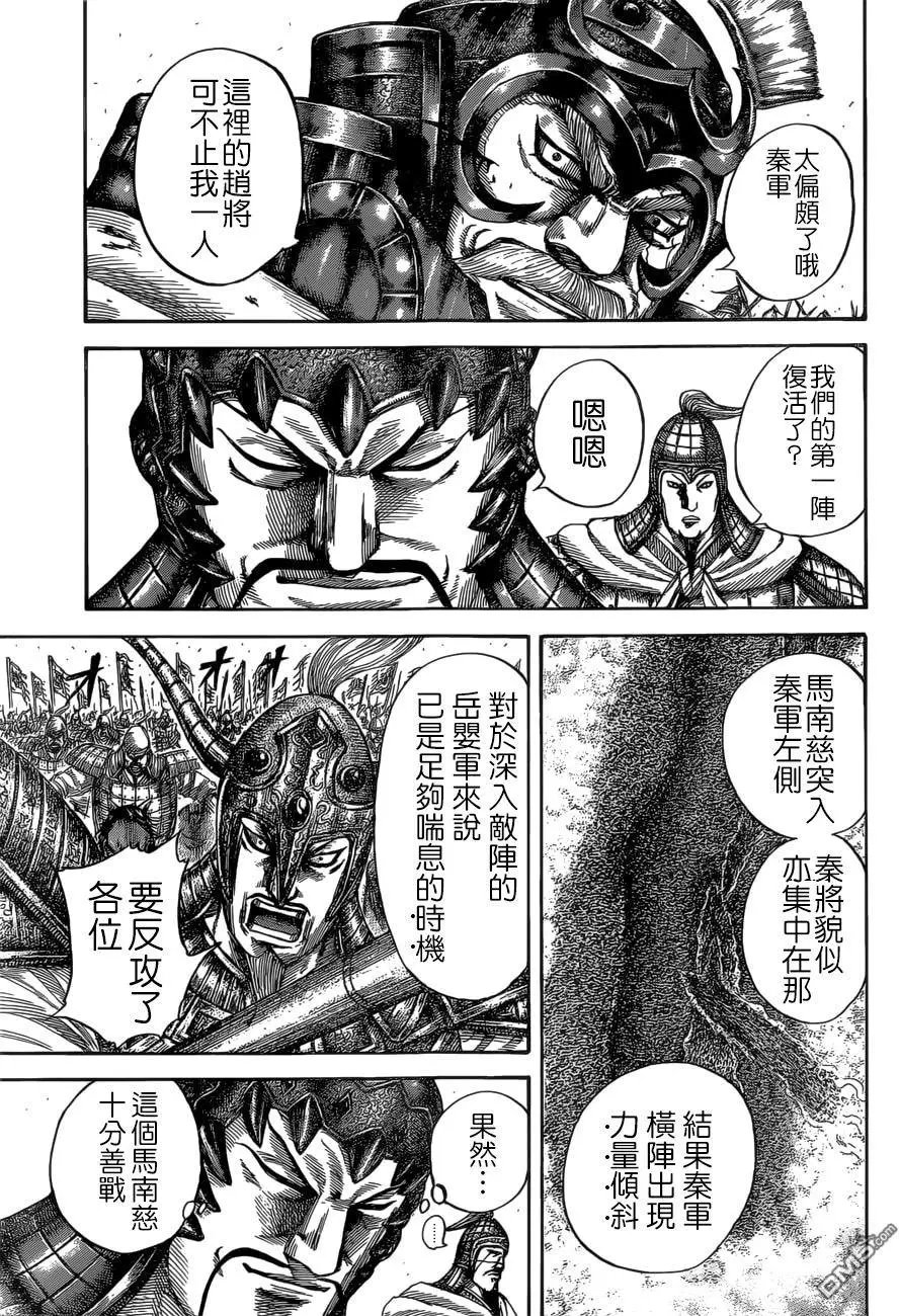 第526回 枪与铁锤
