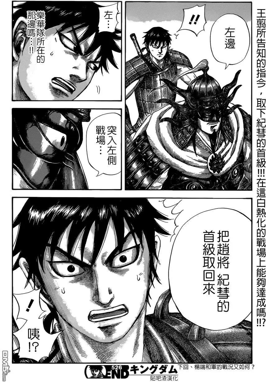 第526回 枪与铁锤