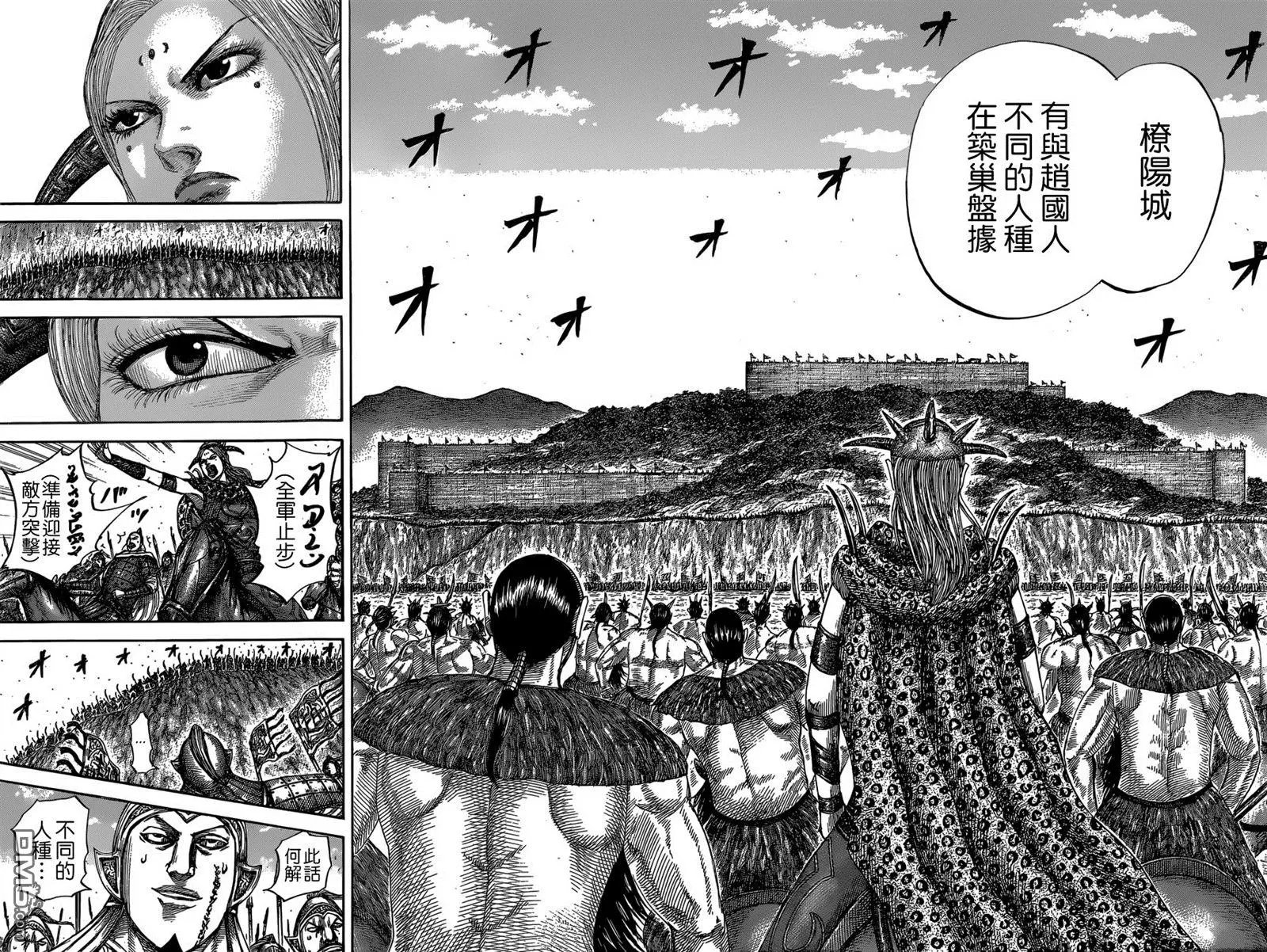 第527回 橑阳之牙