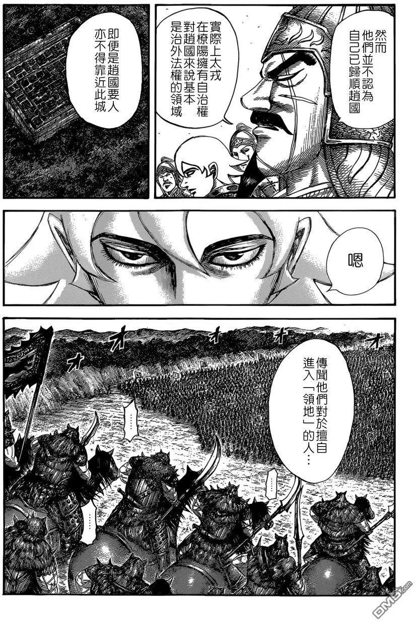 第528回 犬戎的末裔