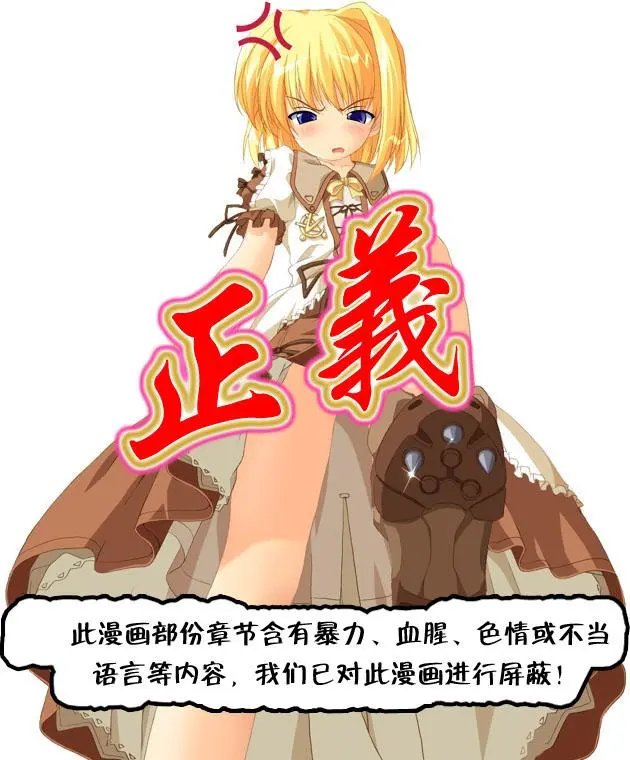 第528回 犬戎的末裔