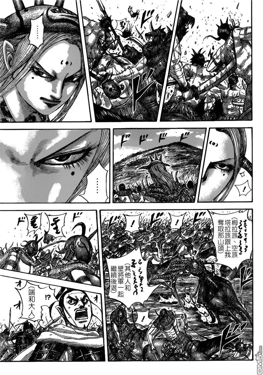 第529回 端和之勇