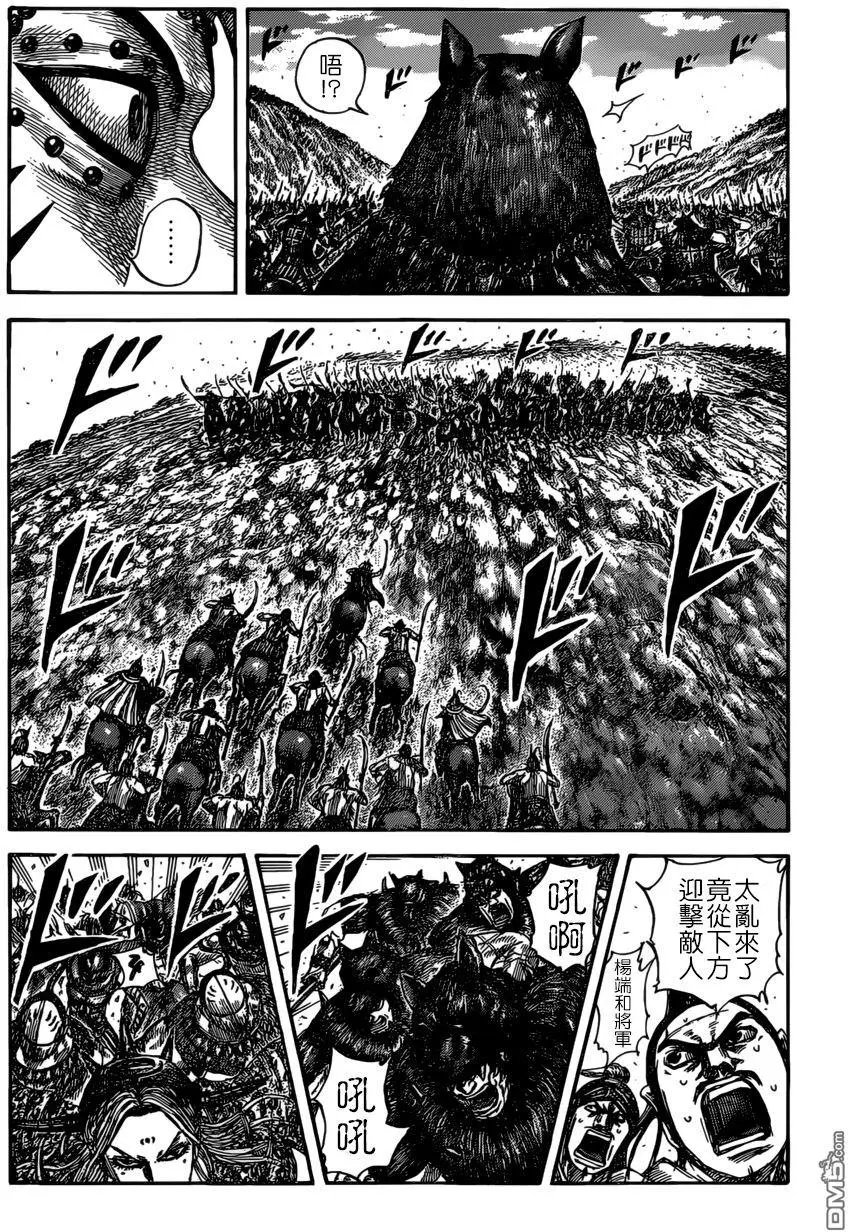 第529回 端和之勇