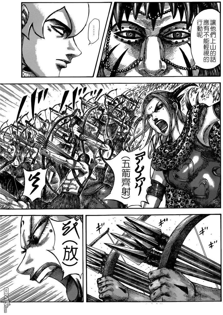 第529回 端和之勇