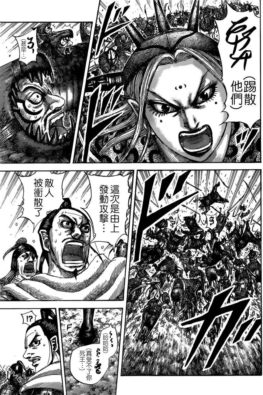 第529回 端和之勇