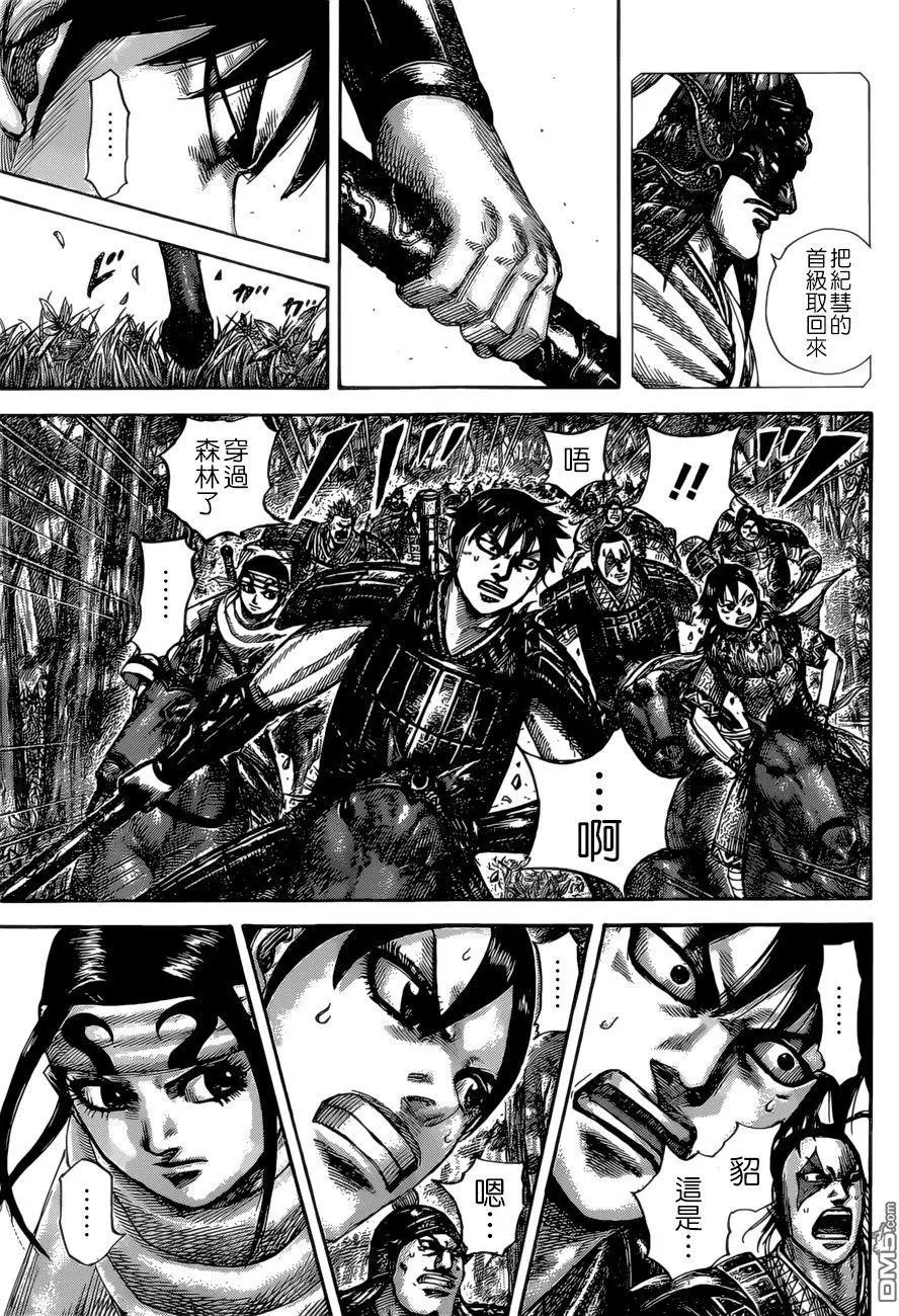 第529回 端和之勇