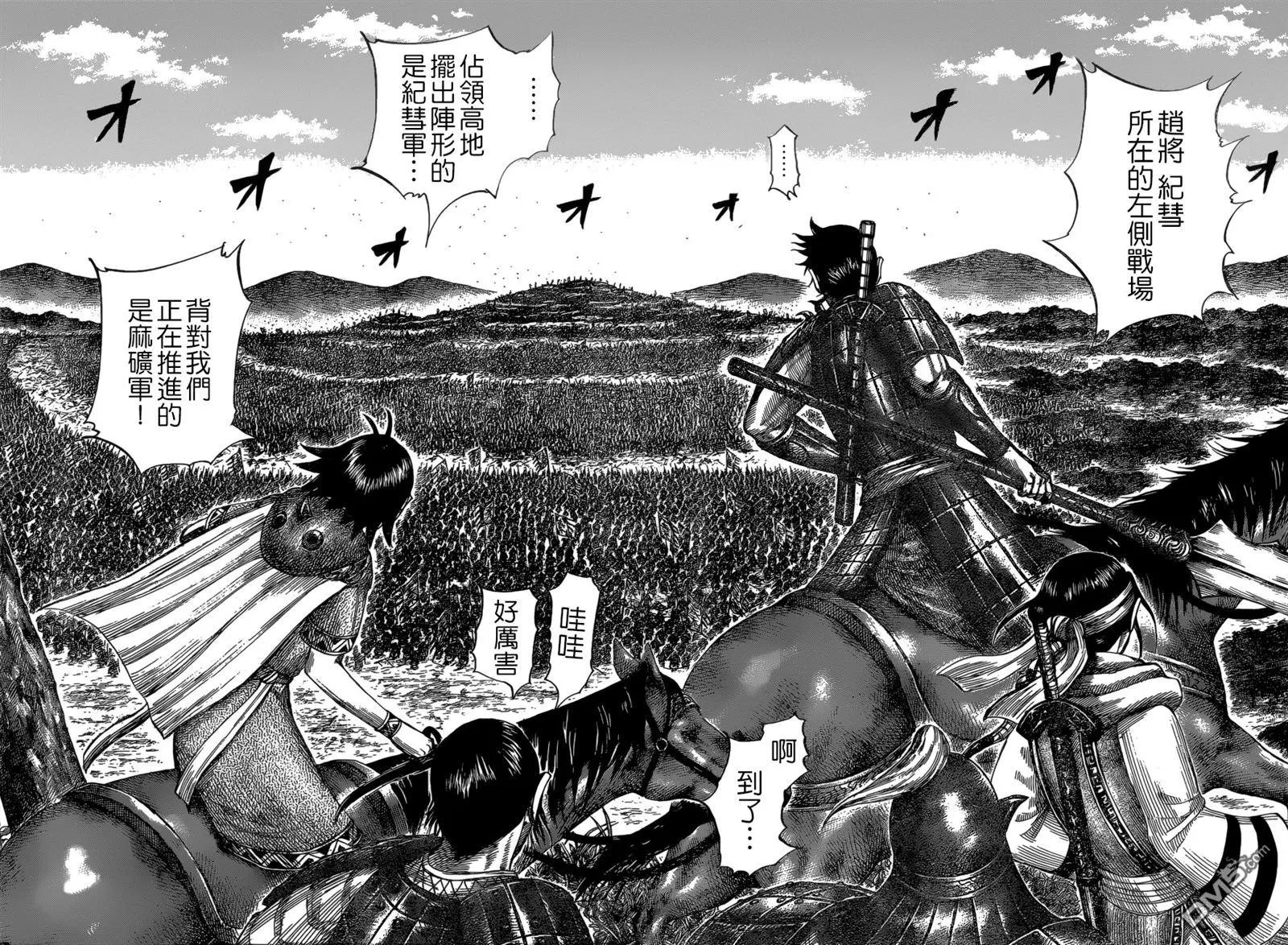 第529回 端和之勇
