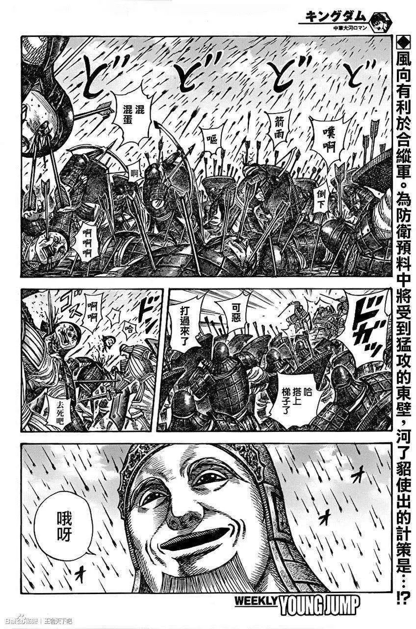 第334回