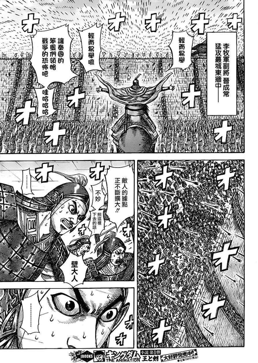 第334回
