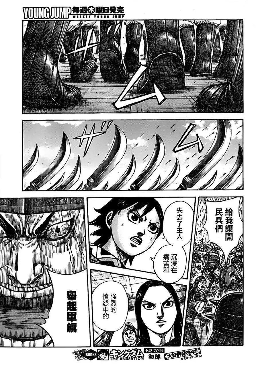 第334回
