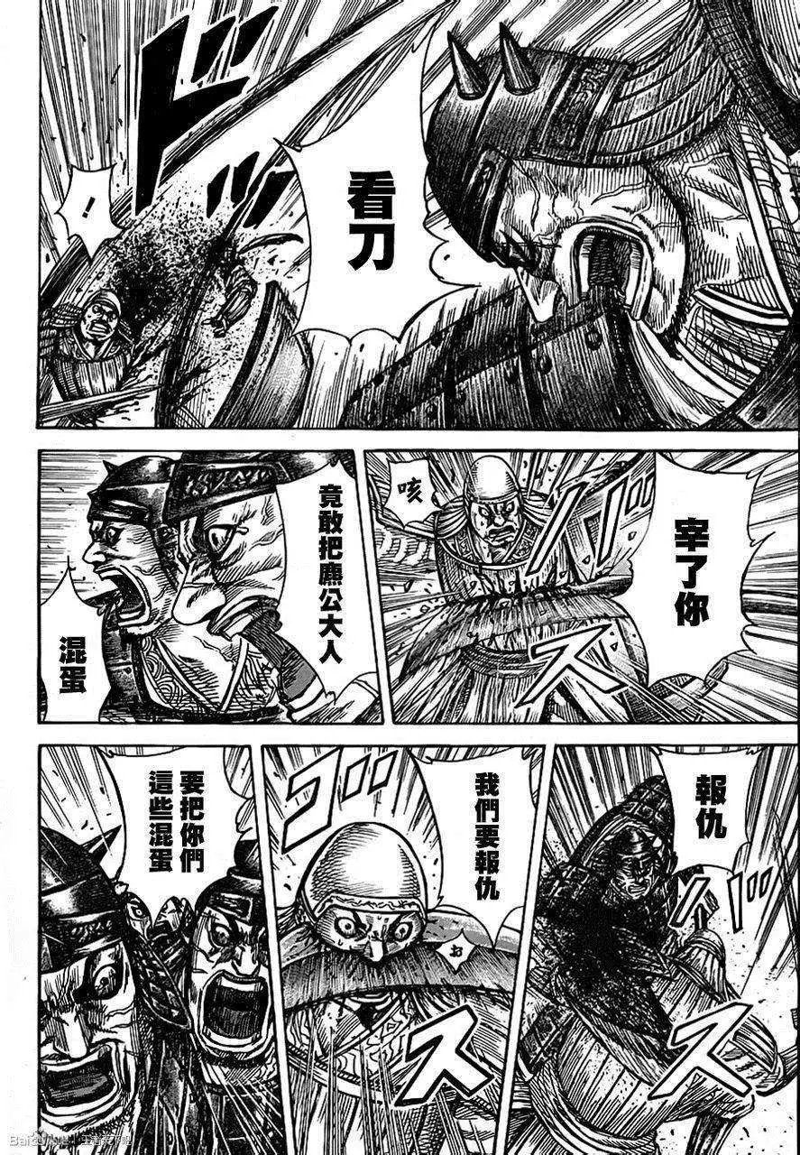 第334回
