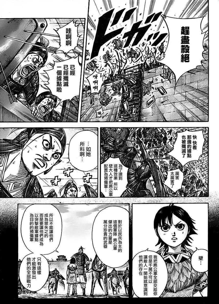 第334回