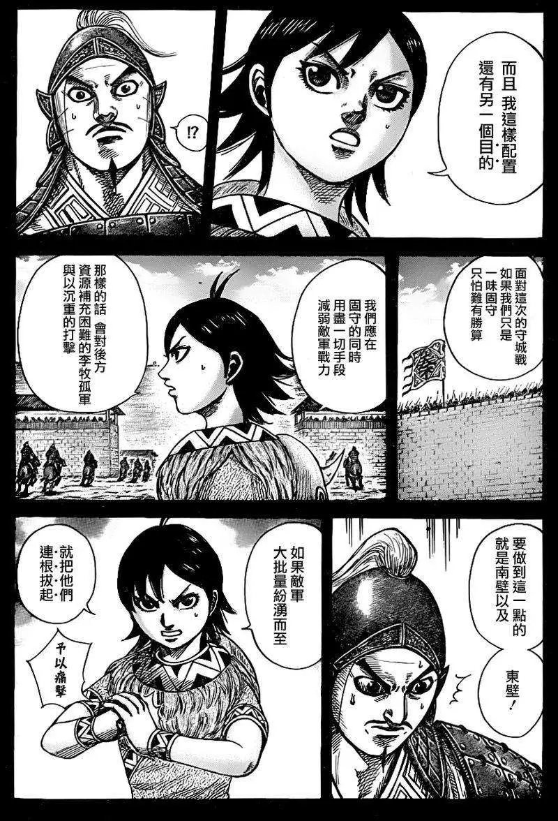 第334回