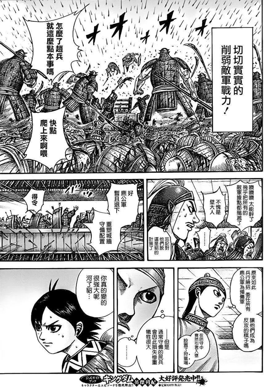 第334回