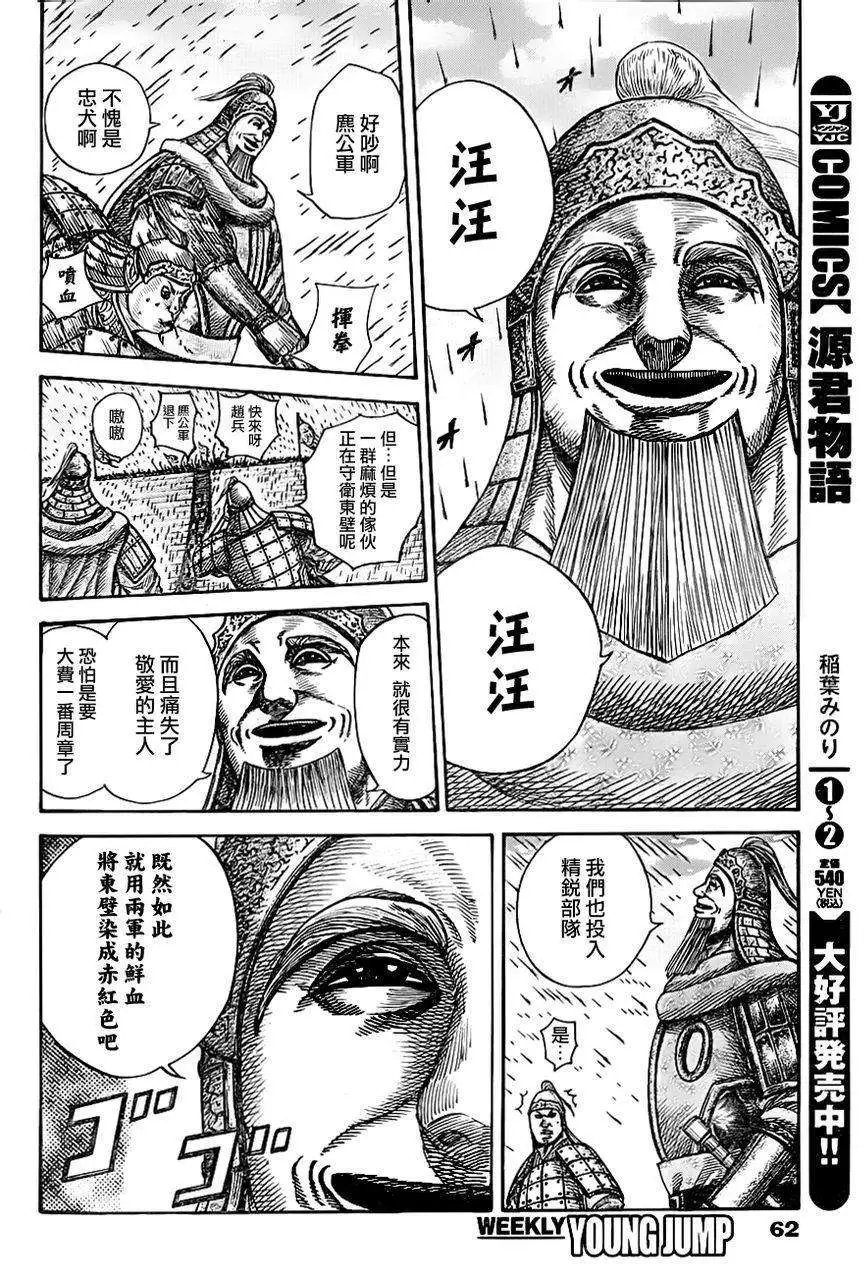 第334回