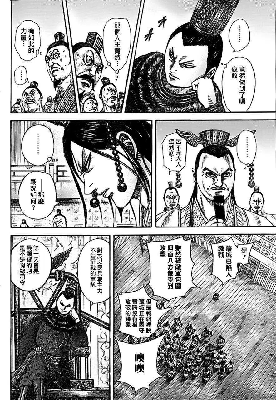 第334回