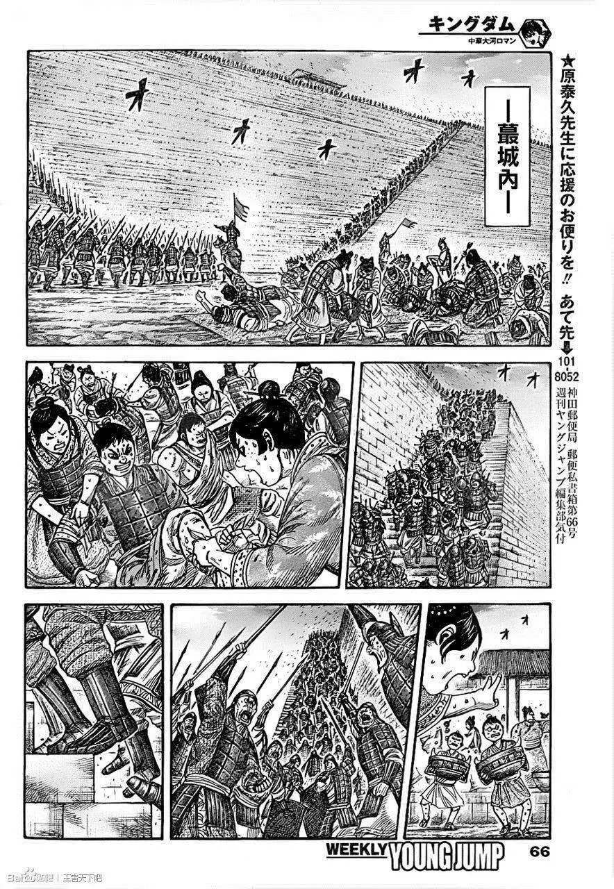 第334回