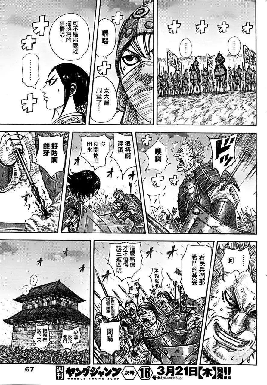 第334回