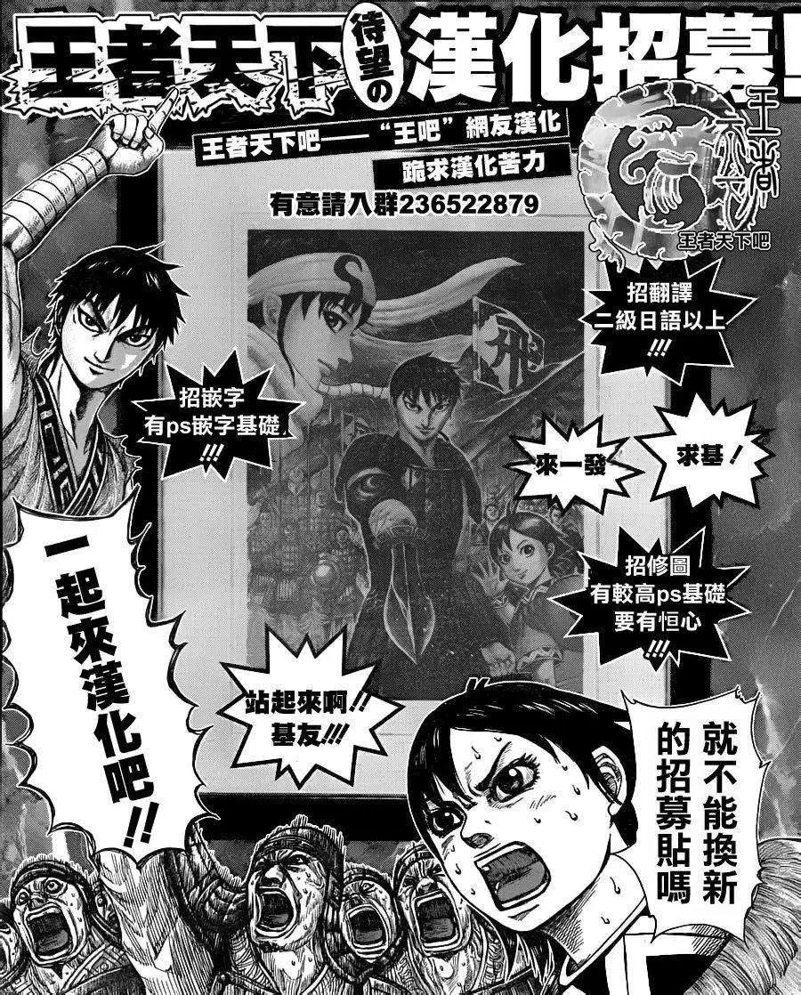第334回